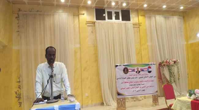 إدارة الإعلام والثقافة بانتقالي أبين تقيم امسيه رمضانية تحت عنوان دور شعراء أبين في النضال السلمي والتغيير السياسي