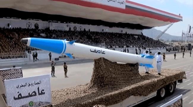 تقرير يكشف كيف تخفي جماعة الحوثي أسلحتها من الضربات الامريكية