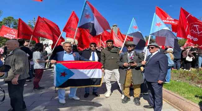 الجالية الجنوبية تشارك الشعب الروسي احتفالاته بعيد العمال