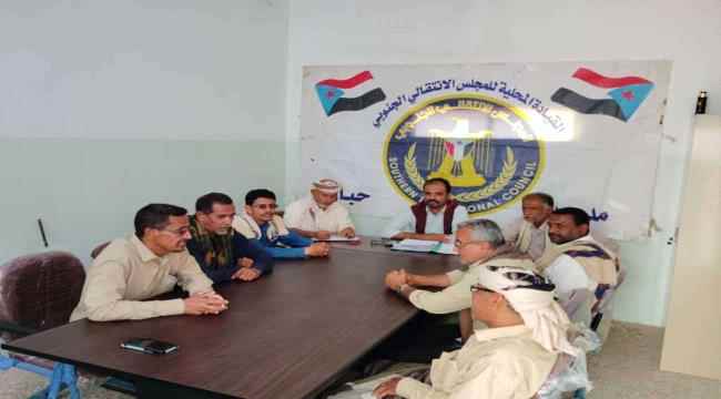 تنفيذية انتقالي حبّان تعقد اجتماعها الدوري لشهر أبريل