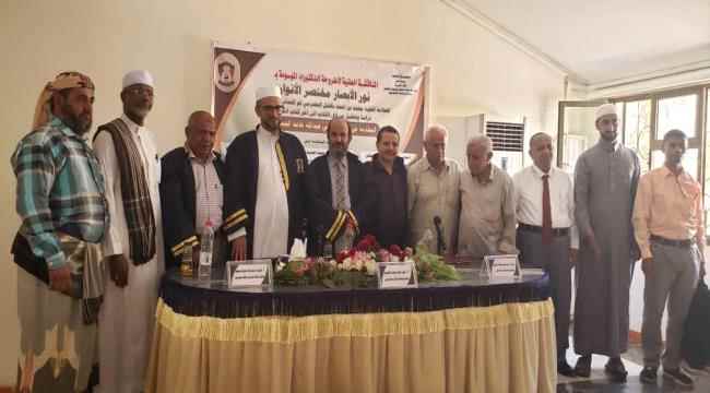 مناقشة علنية لأطروحة دكتوراه في كلية التربية بجامعة عدن تنتهي بتقدير ممتاز