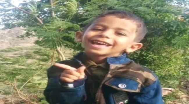 عشرة أشهر من الاخفاء لطفل في سجون الحوثي بسبب كتابات والده