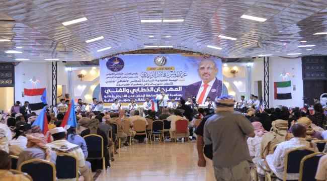 انتقالي وادي وصحراء حضرموت ينظم حفلًا فنياً بمناسبة ذكرى إعلان عدن التاريخي وتأسيس المجلس