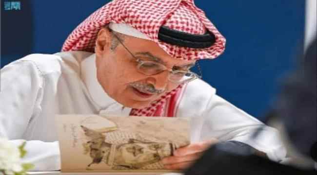 يحضر البدر وان غاب