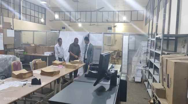 نائب وزير التربية رئيس اللجنة العليا للاختبارات يتفقد سير العمل في المطبعة السرية لاختبارات الثانوية العامة للعام الدراسي 2023-2024م بعدن