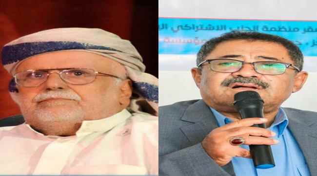 عوبل يعزي في وفاة المناضل اللواء احمد حسين مساعد