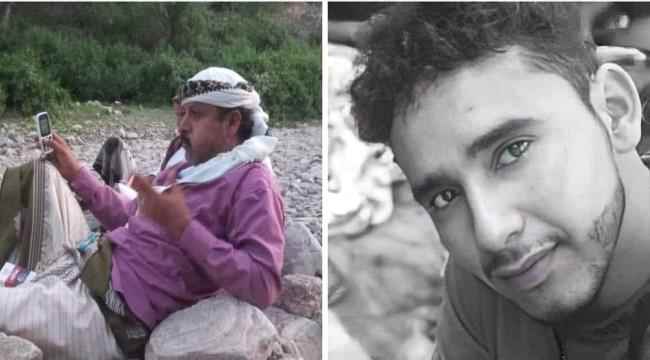 شهداء وجرحى خلال تصديهم لهجوم حوثي في جبهة الحد بيافع