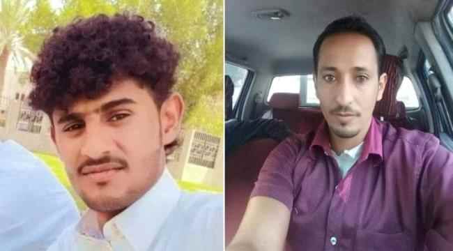 مصرع مغتربين يمنيين في حادثين خلال العمل في السعودية
