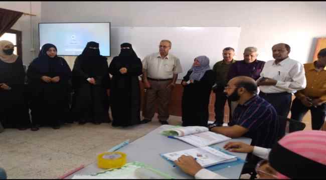 تربية عدن تدشن الدورة التدريبية في تدريب دليلي الجاهزية للعودة إلى المدرسة والتعليم عن بعد لعدد من معلمي المحافظة 