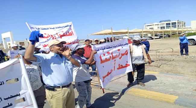 لليوم الثالث .. موظفي المنطقة الحرة بعدن ينفذون وقفة احتجاجية للمطالبة بحقوقهم