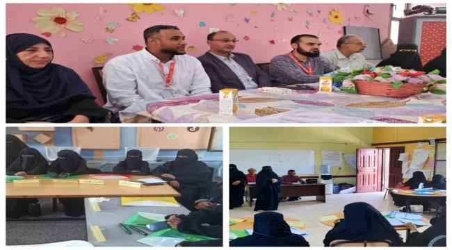 مشرفو وزارة التربية لبرنامج تدريب مهارات واستراتيجيات تدريس الحسابية للصفوف  (1-3)يتفقدون مراكز التدريب بعدن 