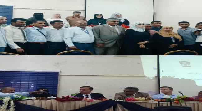 فعالية مشتركة بين جامعة عدن و مفوضية الامم المتحده لحقوق الانسان 