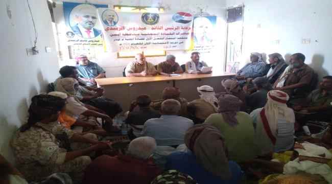 القيادة المحلية لانتقالي لودر تعقد اجتماعها الموسع للفصل الأول من العام 2024م