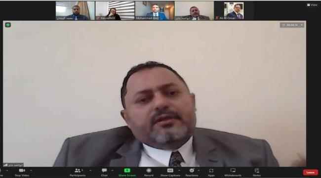 ‏قائد الحراك التهامي السلمي يعقد لقاء مع المعهد الديمقراطي الأمريكي لبحث آفاق السلام