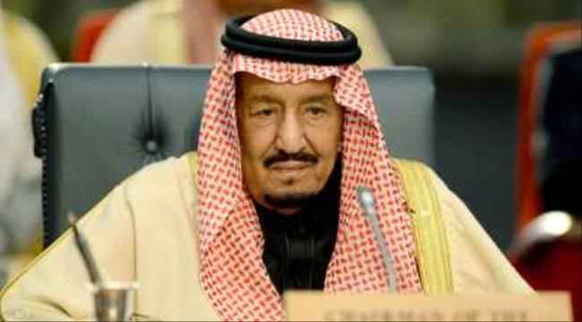 السعودية.. أوامر ملكية بإعفاءات وتعيينات جديدة