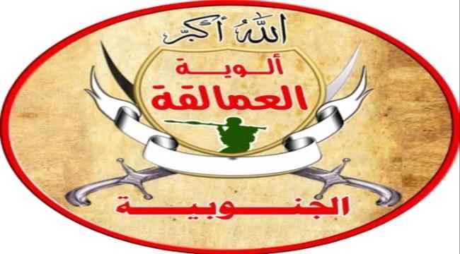 ناطق ألوية العمالقة:هذا ما يفعله الحوثي بالقبائل