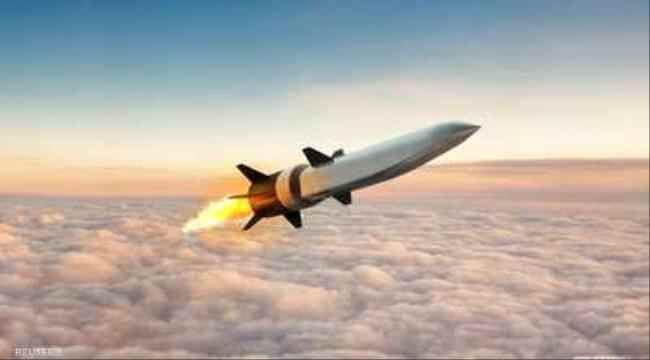 أسرع من الصوت.. اتفاق أميركي ياباني لتطوير الصاروخ "الرصاصة"