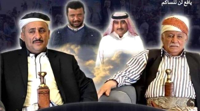 الكشف عن موعد أولى جلسات محاكمة المتهمين في قضية قتل رجل الأعمال الشيخ محسن صالح الرشيدي ومرافقيه