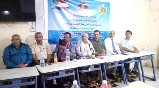 منتدى شعراء الضالع يكرم الفائزين بالمسابقة الشعرية بالضالع