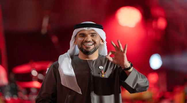 المطرب الاماراتي حسين الجسمي يفتتح موسم صيف 2024 بأغنية "دلع دلع"