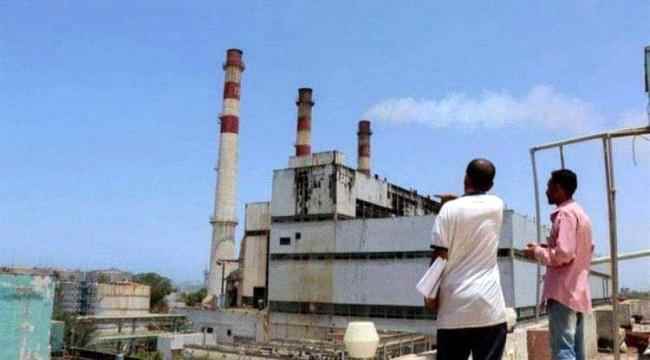 خروج كهرباء عدن عن الخدمة ومصدر يكشف السبب