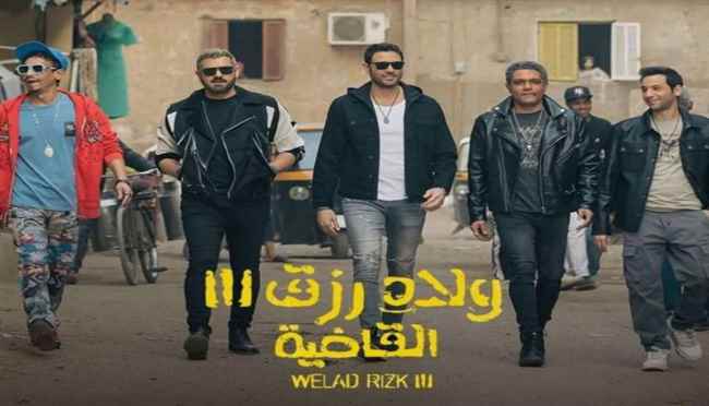 منافسة شرسة بين أفلام الصيف... والكوميديا تسيطر