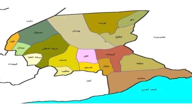 ضبط مطلوب امنياً بشبوة