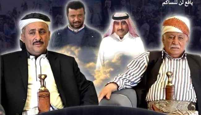 متضامنون مع قضية آل الرشيدي، يوجهون دعوه عامة لحضور جلسة المحاكمة الثانية