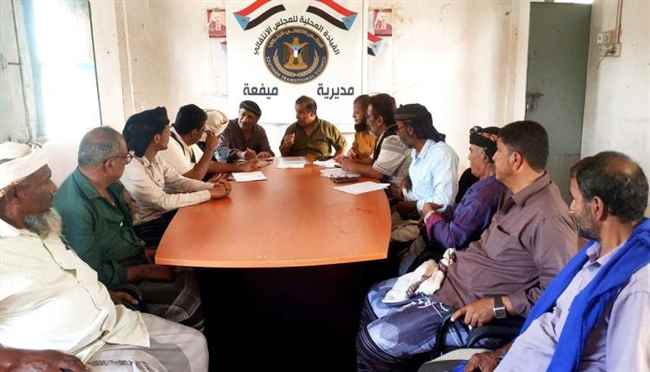 تنفيذية انتقالي ميفعة تعقد اجتماعها الدوري لشهر مايو
