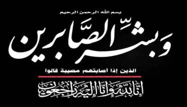'مدير