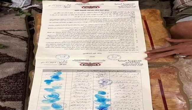  قبائل الصبيحة تعلن طي صفحة الثارات بميثاق شرف
