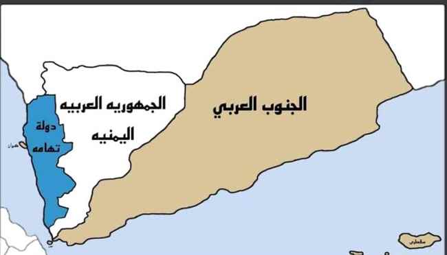 تهامة: مائة عام من الظلم وحلم الاستقلال المنتظر