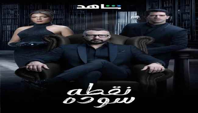 صراعات تتصدّى لها عائلة "السيوفي" في "نقطة سودة"