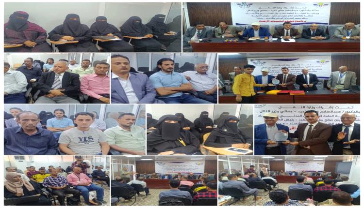 معهد الطيران المدني يدشن برنامج الدبلوم في أساسيات الأرصاد بالعاصمة عدن