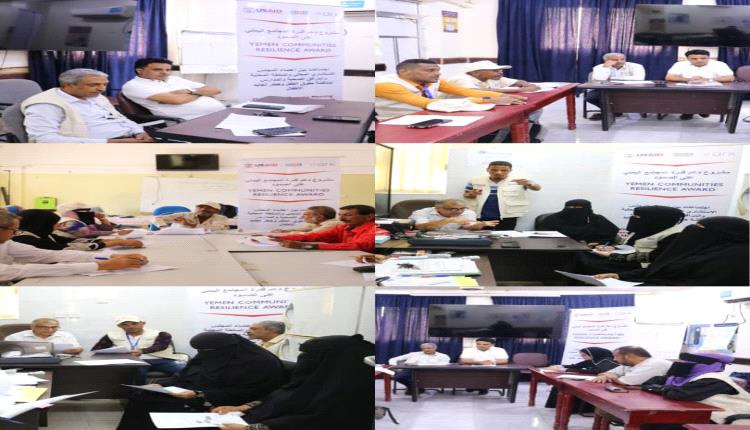 منظمة رفع تختتم اللقاءات التشاورية حول حماية وحقوق الطفل في السيسبان والمحاريق بالشيخ عثمان