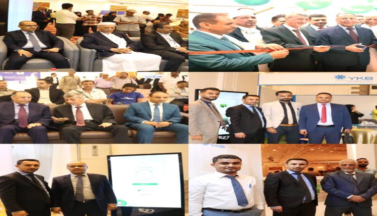 الاشول و باعبيد يفتتحان معرض الخدمات التمويلية "لتعزيز وصول اصحاب المشاريع الى التمويل"