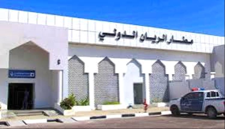 مصر تعلن موعد استئناف الرحلات بين مطاري القاهرة والريان بمدينة المكلا