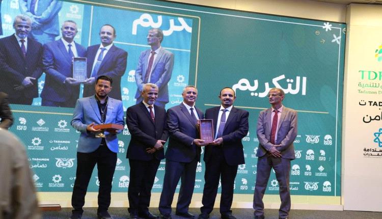 بن ماضي يكرم مدير عام مكتب الشؤون الاجتماعية والعمل بعدن ومدراء عموم مكاتب المناطق المحررة