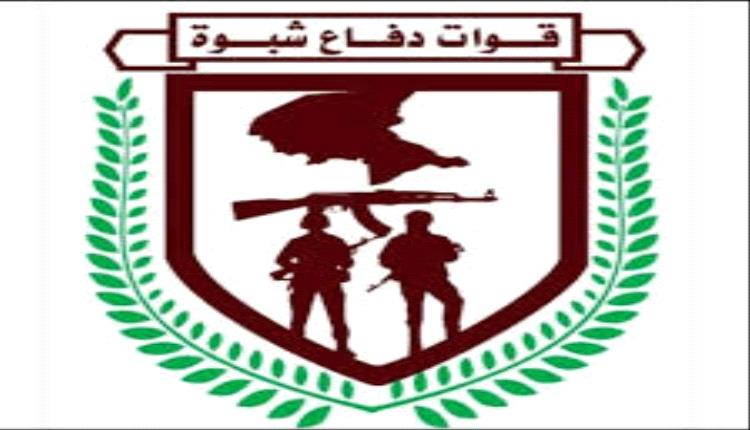 القبض على خلية حوثية في عتق بعد اشتباكات