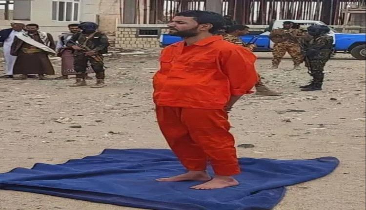 مأرب : واقعة مأساوية تنتهي بإعدام شاب ادين بقتل صديقه الذي تسبب في فسخ خطوبته