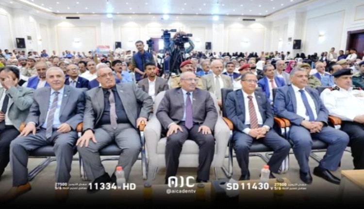حفل فني في عدن لإحياء الذكرى 57 لعيد الاستقلال المجيد