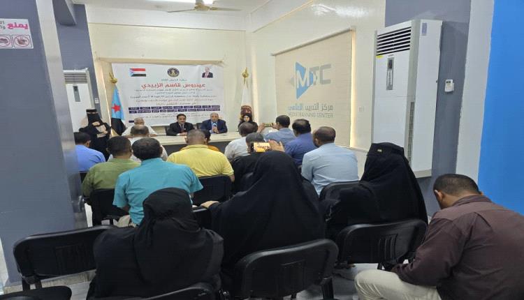 بحضور الشقي .. منسقية الانتقالي بجامعة عدن تختتم دورة تدريبية حول كتابة الخبر الصحفي