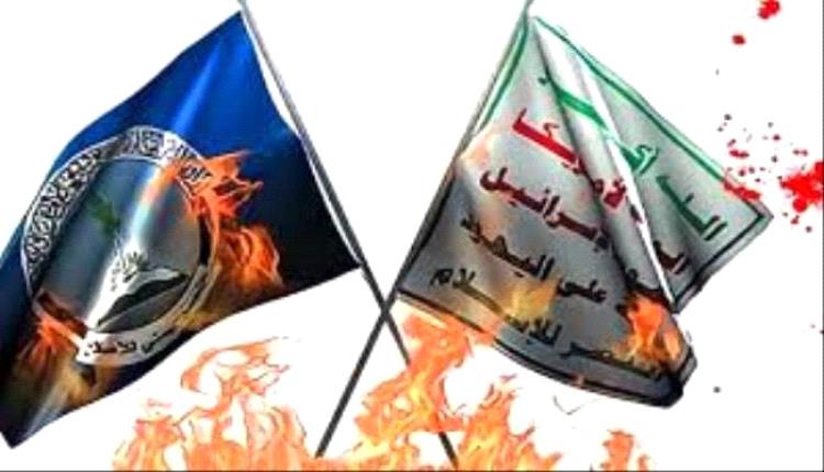 في تخادم واضح بين الحوثي والإخوان..قناة الجزيرة تستبق "سريع" وتنشر بيانه العسكري قبل أن يقوم بإذاعته!