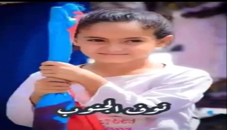 جريمة مروعة تهز هذه المحافظة...طفلة تزهق روحها برصاص مسلحين