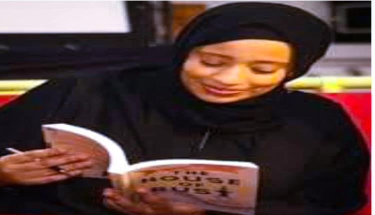 بيت الصدأ، حزاية للكبار