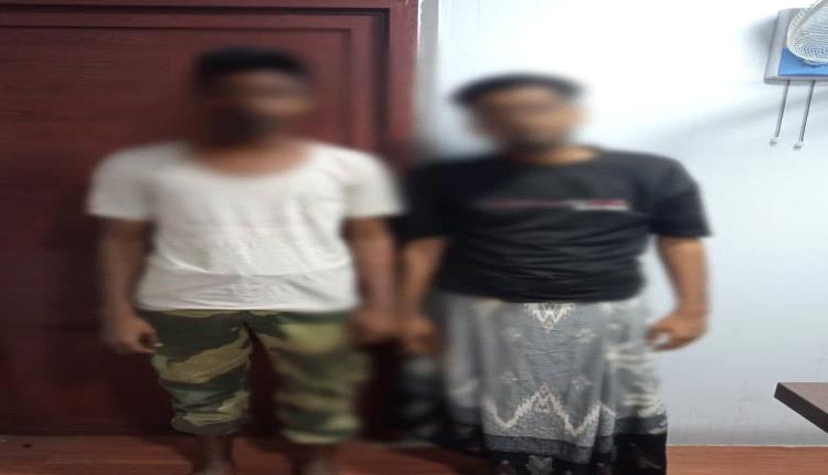 شرطة كريتر تلقي القبض على عدد من مروجي المخدرات وبحوزتهم كمية من المواد المخدرة