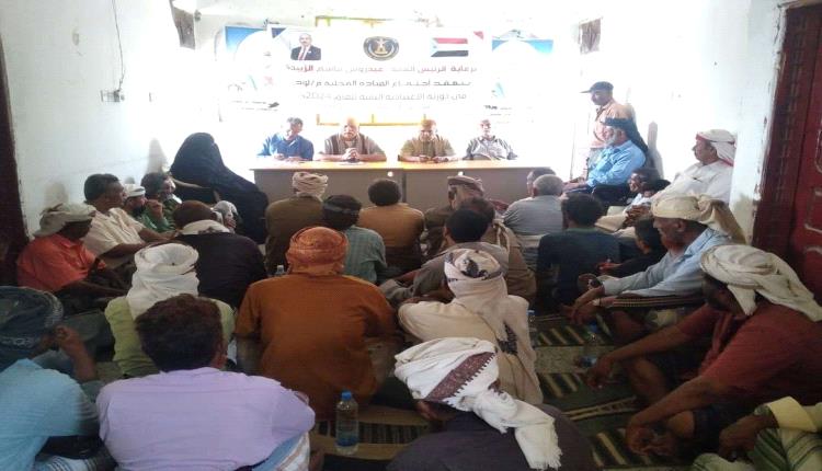 القيادة المحلية لانتقالي لودر تعقد اجتماعها الموسع للفصل الثاني من العام الجاري