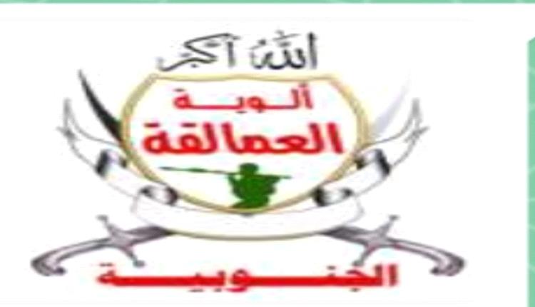 شهادة منصفة لقوات العمالقة الجنوبية من أبناء مارب