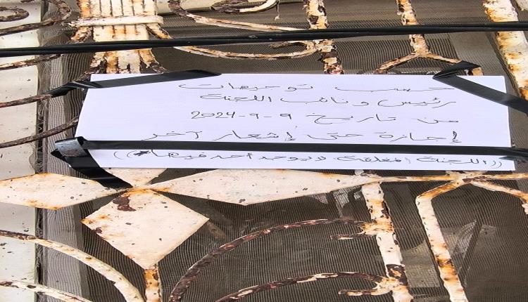 خطوة مفاجئة من لجنة معالجة قضايا المبعدين من وظائفهم في عدن تثير جدلاً