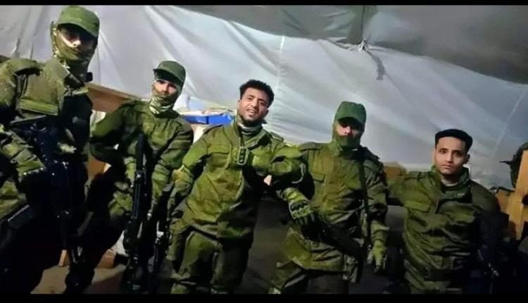 من أي محافظة يمنية يذهب المقاتلون الى روسيا؟..ومن يتبعون؟..

تفاصيل مثيرة